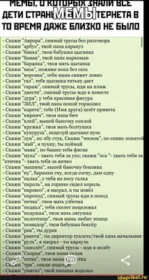 Скажи наркотикам нет! — Официальный сайт Добровского сельского поселения  Симферопольского района Республики Крым