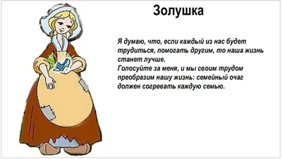 В ГОСТЯХ У СКАЗОЧНЫХ ГЕРОЕВ» » Санчурский муниципальный округ Кировской  области