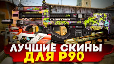 Сравнение скинов Counter-Strike 2 и CS:GO — как выглядят раскраски, ножи и  их износ? Плохо — Escorenews