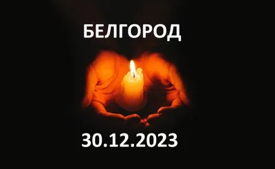 Памятник \"помним, любим, скорбим\" - купить на официальном сайте Городской  Ритуальной компании в Екатеринбурге