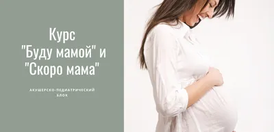 Гелиевые шарики для беременной девушки купить в Москве за 180 руб.