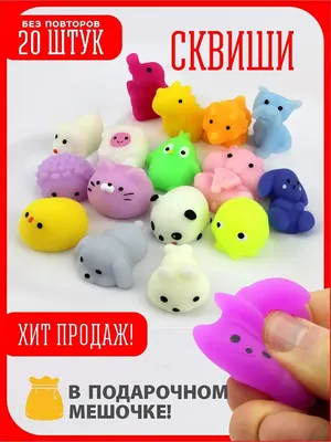 Сквиши - набор мини игрушек AYVA TOYS 46156104 купить за 428 ₽ в  интернет-магазине Wildberries