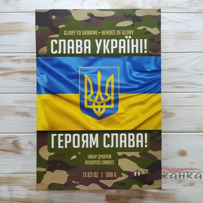 Slava Ukraini, Слава Україні\" Cap for Sale by VanessaMeseguer | Redbubble