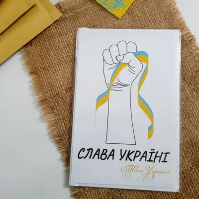 юбилейное знамя с украинским текстом : слава украине. слава героям.  Иллюстрация вектора - иллюстрации насчитывающей плоско, эмблема: 223731478