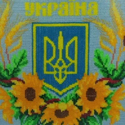 Набір цукерок «Слава Україні» ТМ Аметист 500г (ID#1643859219), цена: 238 ₴,  купить на Prom.ua