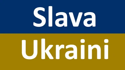 Как появился лозунг Слава Украине - история возникновения | РБК Украина