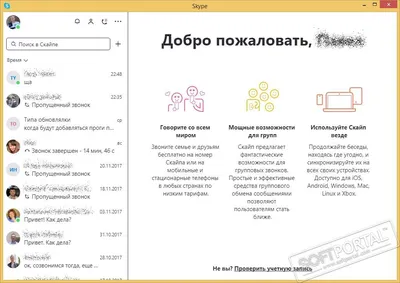 Ответы Mail.ru: Помогите составить словарь значений для смайлов скайпа