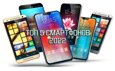 6 российских смартфонов, которые должны заменить iPhone. Но это не точно |  РБК Life