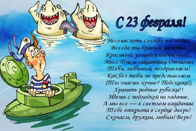 Детские рисунки на 23 февраля