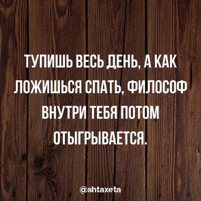 Смешные комиксы со смыслом от питерского художника | Мир комиксов | Дзен