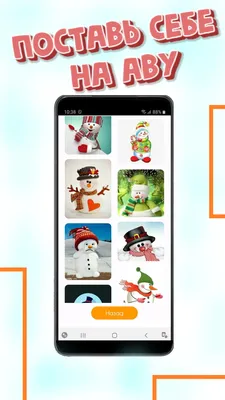 Рождественский чехол для телефона с изображением снеговика для Samsung S22  Ultra S21 Plus Galaxy S20 FE S10 Lite 2020 S9 S8 S7 S6 EDGE | AliExpress