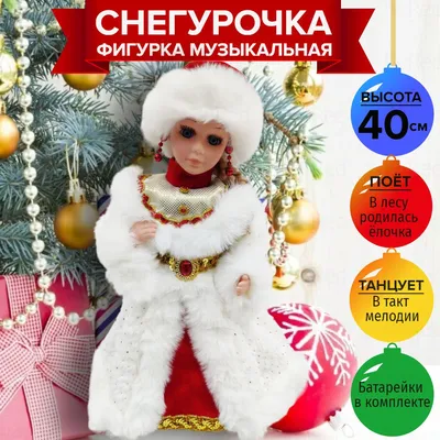 Открытка НОВЫЙ ГОД. ДЕД МОРОЗ И СНЕГУРОЧКА. Новая #ОТ4262 — покупайте на  Auction.ru по выгодной цене. Лот из - Другие страны -, Новосибирск .  Продавец БЕГЕМОТ-54. Лот 212277783620154