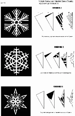 новогодние снежинки прозрачный фон 35 PNG , рождество, Png, Новый год PNG  картинки и пнг рисунок для бесплатной загрузки