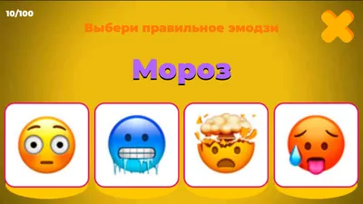 Кружка белая мемы эмодзи смайлик emoji ангел с нимбом - 7472 | AliExpress