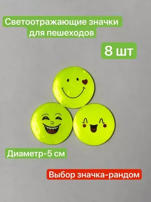 Купить Смайлики - тетрадь 48 лл, клетка, обложка выбор. лак в Минске в  Беларуси в интернет-магазине OKi.by с бесплатной доставкой или самовывозом