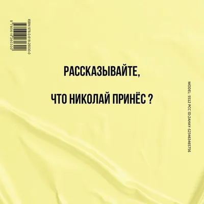 в чем смысл этой фразы? пожалуйста, напишите, если можно на английском  языке .... Я думаю что не стоит тебе больше ничего узнавать. | HiNative