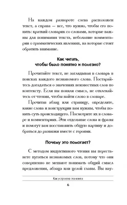 Проблема языкового оформления научной статьи для зарубежного журнала на  английском языке – тема научной статьи по языкознанию и литературоведению  читайте бесплатно текст научно-исследовательской работы в электронной  библиотеке КиберЛенинка