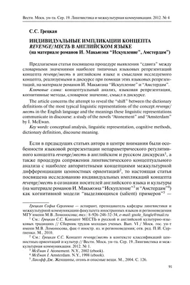 Есть ли смысл учить стихотворения на английском? | Elen-glish | Дзен