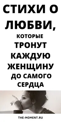 Красивые цитаты про счастье, любовь со смыслом | Глоток Мотивации | Дзен