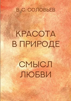 Открытки про любовь со смыслом мужчине и женщине скачать бесплатно