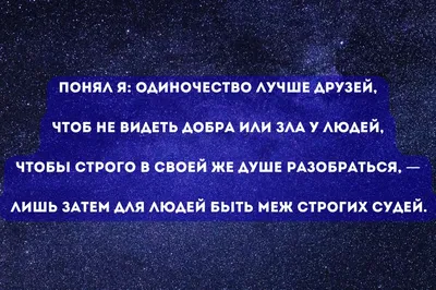 Красиво про любовь: 150 коротких статусов о любви со смыслом