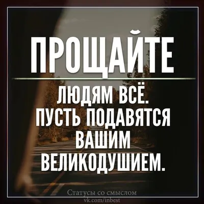 Статусы со смыслом added a new photo. - Статусы со смыслом