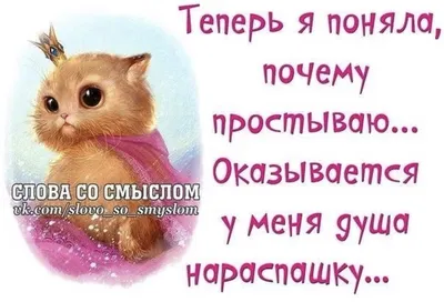 Статусы со смыслом added a new photo. - Статусы со смыслом