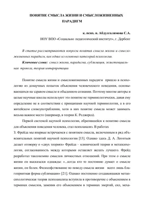 Антоний Сурожский цитата: „И откроется на Страшном Суде, что единственным смыслом  жизни на земле была