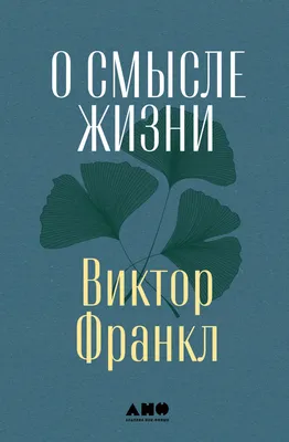 Юрий Иосифович Пейсахович | Глубоким смыслом жизни дни наполнив