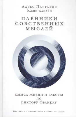 Так же для меня смыслом жизни …» — создано в Шедевруме