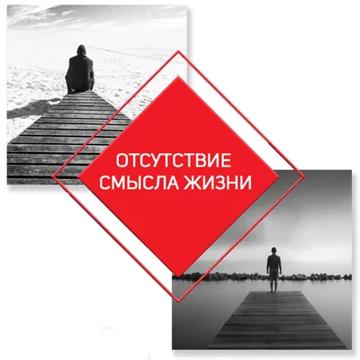 Смысл жизни | Христианские цитаты, Мудрые цитаты, Истины