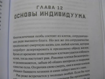 Пленники собственных мыслей Смысл жизни и работы по Виктору Франклу (3 изд)  Паттакос - купить книгу с доставкой в интернет-магазине «Читай-город».