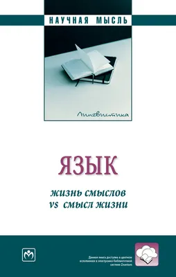 Грэй Дж.: Кошачья философия. Кошки смысл жизни: купить книгу по выгодной  цене в интернет-магазине Meloman | Алматы