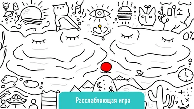 Безшовной глаза картины спрятанные женщиной смотря до горизонтальные  венецианские шторки Eps10 Иллюстрация штока - иллюстрации насчитывающей  пронырливый, заглядывать: 138440976