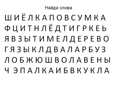 Если у вас очень хорошее зрение, найдите маленькое спрятанное сердечко за  20 секунд. | Mixnews