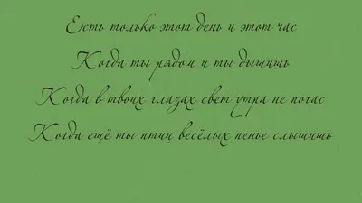 Не могут жить в разлуке лебеди. ~ Открытка (плейкаст)