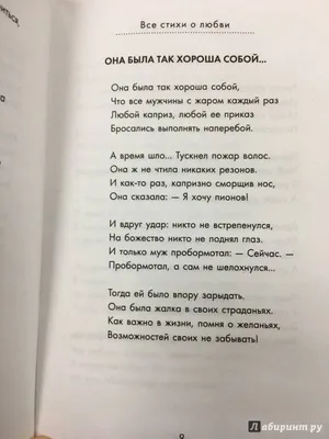 80 лучших стихов мужчине на расстоянии 📝 Первый по стихам