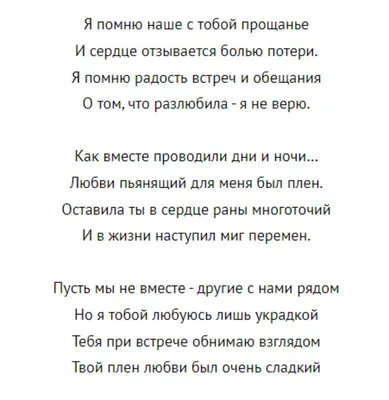 Картинки про любовь со стихами — Стихи, картинки и любовь