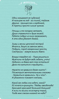 Картинки любимому мужчине о любви с надписью обожаю тебя (45 фото) » Юмор,  позитив и много смешных картинок