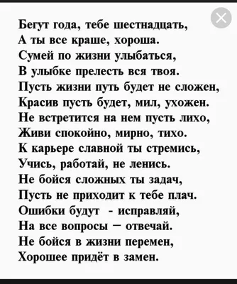 Как не полюбить «мудака», или покончить с этим, если уже? | Пикабу