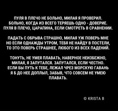 Как насчёт размышлений о любви субботним вечером? Отличный повод пригласить  свою жену или девушку, выпить кофе, прослушать стихи. | Instagram