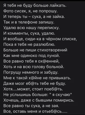 стихи о расставании с любимым, расставание с любимым человеком стихи, стихи  о расставании с парнем, стихи о расставании