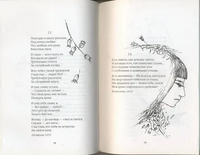 Расставание с любовью - боль, но я должна идти дальше» — создано в Шедевруме