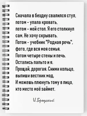 Мужчины не плачут, мужчины седеют...\" | Цитаты, Стихи, Расставание