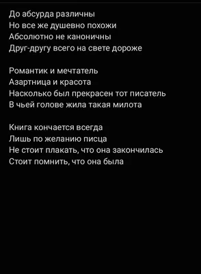 Стихи о разлуке, о расставании с любимой: \"Второй Ковчег\". Стихи о любви. -  YouTube