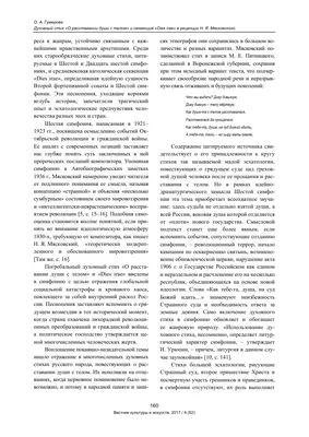 Стихи и письма о любви, войне, разлуке, ожидании... И снова - о любви - Год  Литературы