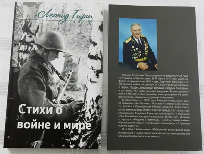 Поэтический диалог влюбленных сердец ч1 (Ярослав Романенко-Бурлуцкий) /  Стихи.ру