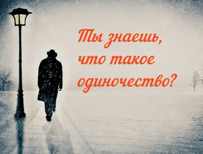 РУСТАВЕЛИ «НеОбходиМое Одиночество»(альбом стихов, 2008) | Многоточие /  Dotsfam | Официальный сайт группы