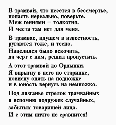 Николай Гумилёв. Одиночество. (Я спал, и смыла пена белая...) Стихи.
