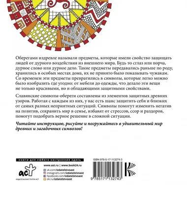 Коллекция Векторных Абстрактных Иллюстраций Эскулапа Символы Кадуцея  Составленные Зеленых Листьев Векторное изображение ©Ostapius 221981040